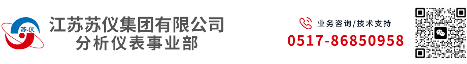 江蘇蘇儀集團有(yǒu)限(xiàn)公(gōng)司